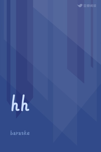 hh