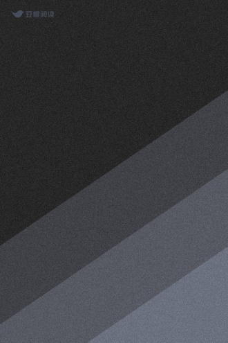 山海：欲与天齐