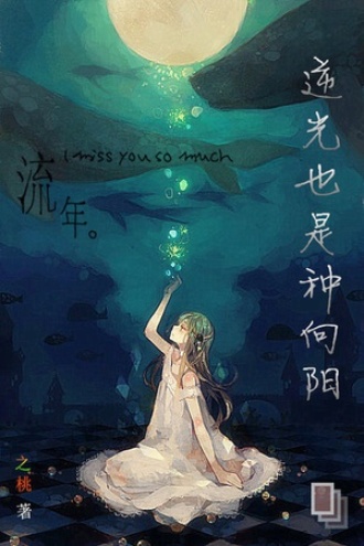 逆光也是种向阳