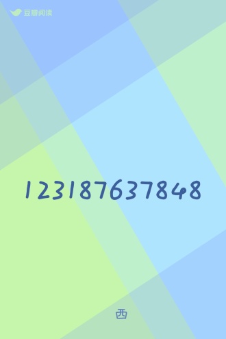 123187637848