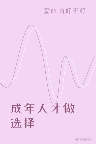 成人之路三个阶段