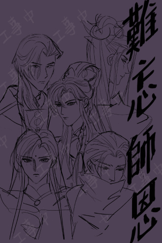 【萧瑟静夜】难忘师恩
