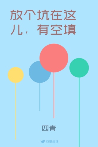 放个坑在这儿，有空填