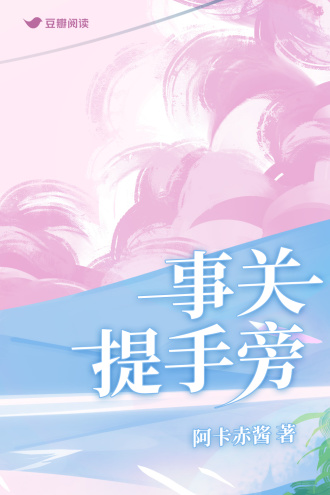 事关提手旁