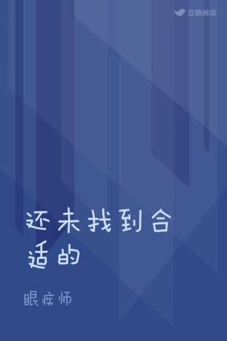 还未找到合适的