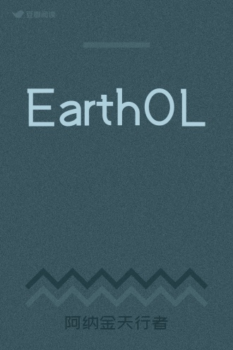 EarthOL