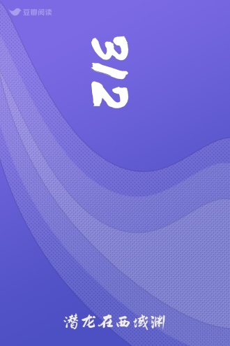 312