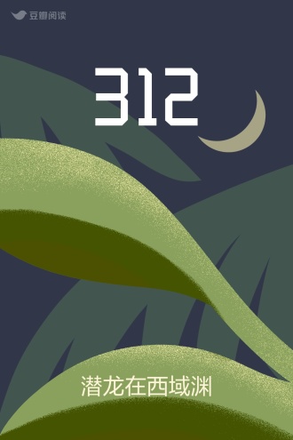 312