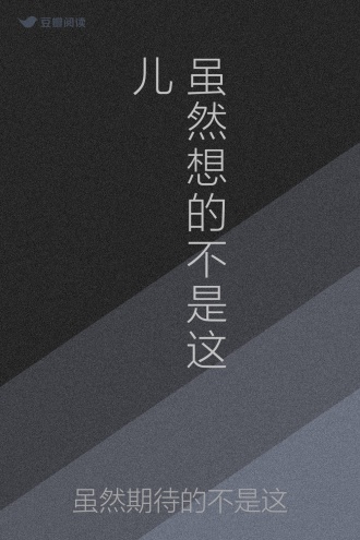 虽然想的不是这儿