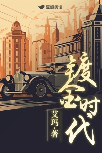 轻盈时代·健康瘦身