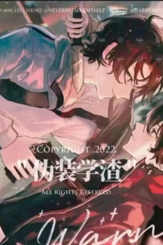 木沐