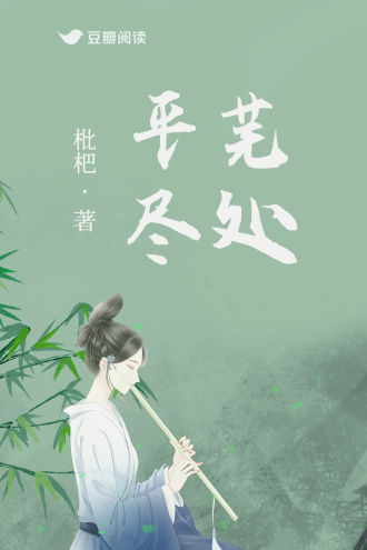 咸鱼师父收徒记