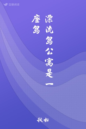 漂流岛公寓是一座岛