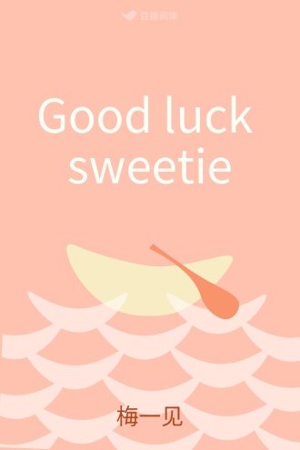 Good luck sweetie