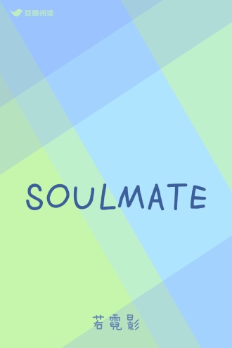 SOULMATE