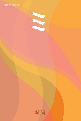 111