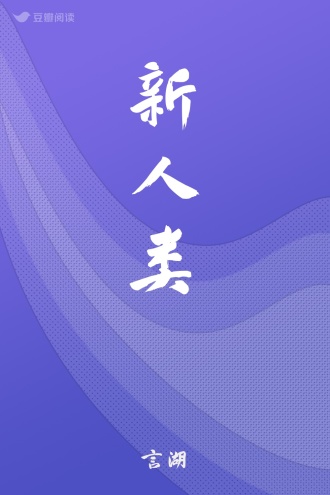 新人类