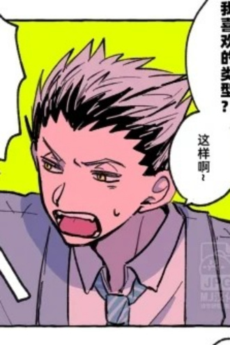 一封迟到的回信