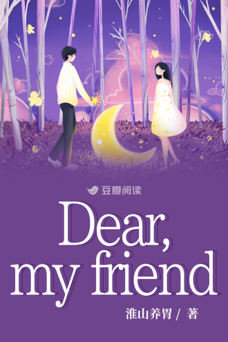 Dear, my friend