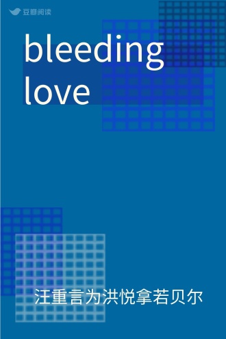 bleeding love