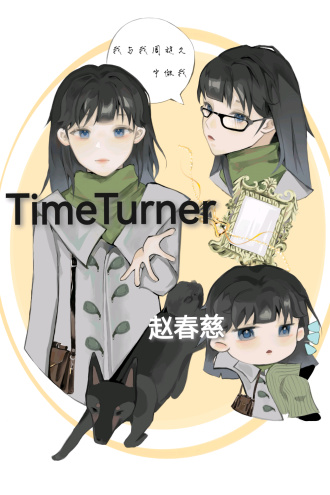 【hp】Time-Turner