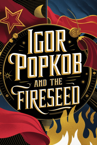 伊戈尔·波特洛夫与火种