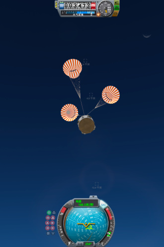 杰比迪亚的太空回忆录