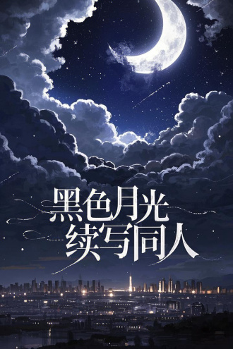 此间只可谈风月