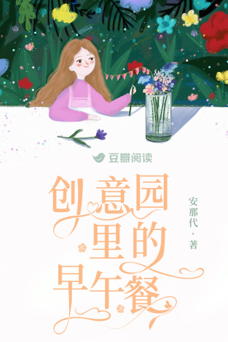 创意园里的早午餐