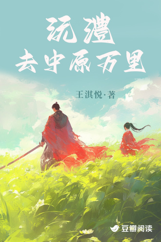 沅澧 · 去中原万里