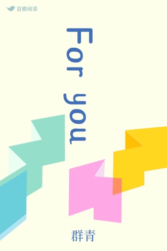 For you