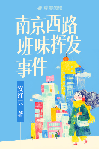 今天班味儿淡点了吗