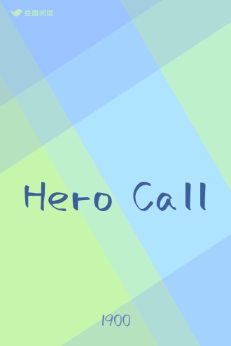 Hero Call