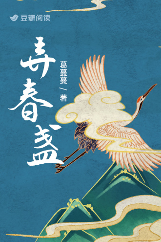 弄春盏