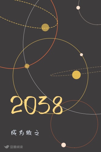 2038
