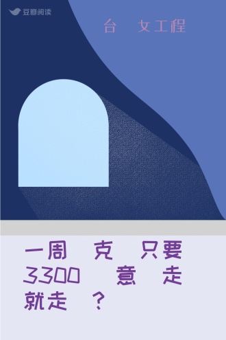 一周奧克蘭只要3300 願意說走就走嗎?