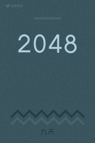 2048