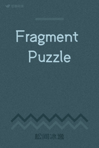 Fragment Puzzle