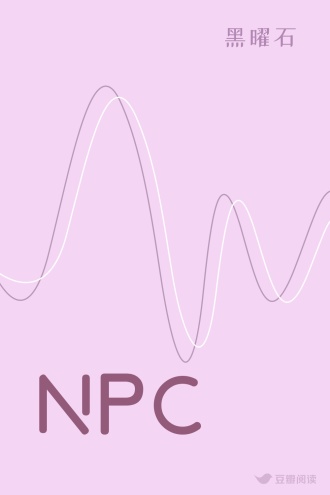 NPC
