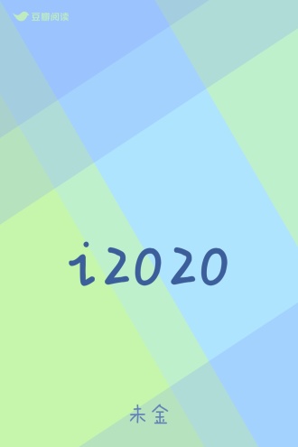 i2020