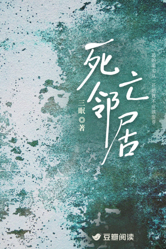 孤单心事