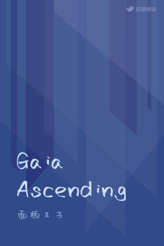 Gaia Ascending
