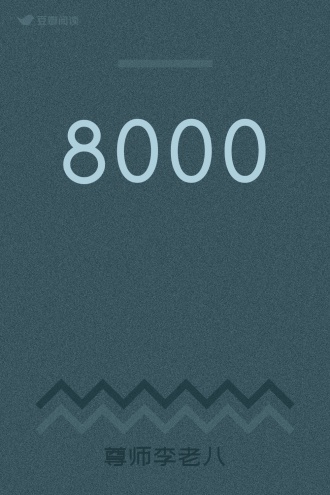8000