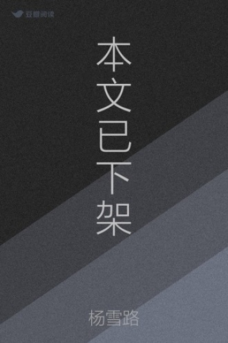 本文已下架