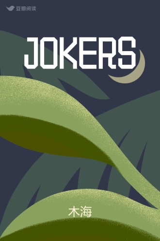 JOKERS