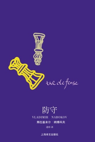 防守统治力与进攻多样性并存