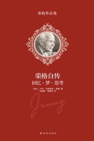 深入解析心理罪世界的黑暗魅影