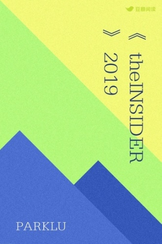 《theINSIDER》2019