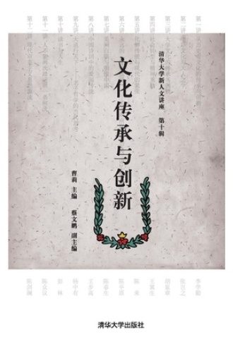 的深入探讨