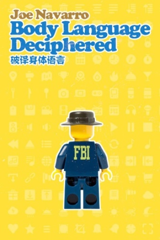 破译身体语言（中英双语）